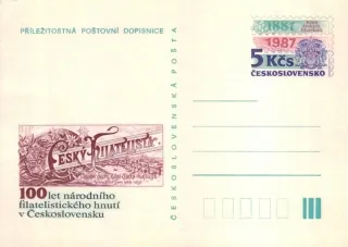 CDV 207