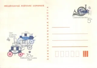 CDV 219