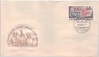 FDC1240/62