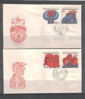 FDC1896-1899/71