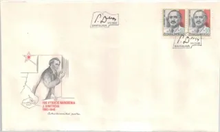 FDC2532/82