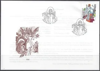 FDC 138