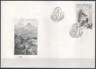 FDC 0575