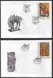 FDC 0591-0592