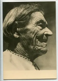 Horná Súča