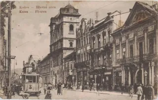 Košice