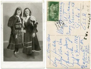 Kroje