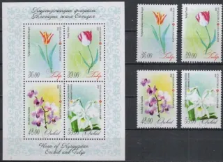 0849-0852 BL 75 Kvety
