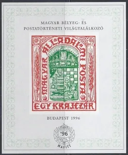 0094 P.BL-1996