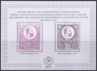 0095 P.BL-1996