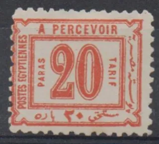 P0007*