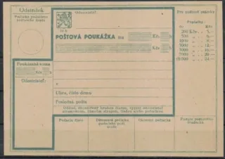 PP 1