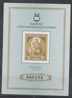 PRÍL. BLOK - 1993