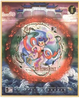 R.1996