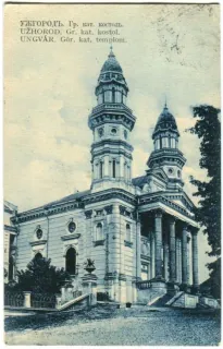 Užhorod