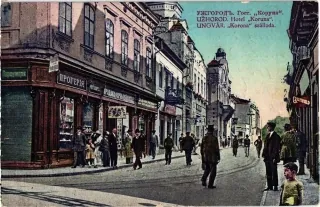 Užhorod