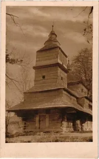 Zboj