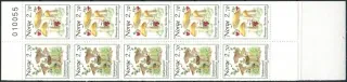 0969-0970 ZZ10