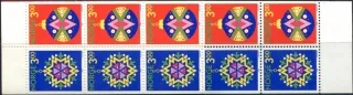 1035-1036 ZZ14