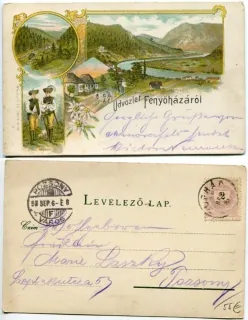 Ľubochňa (litografia)