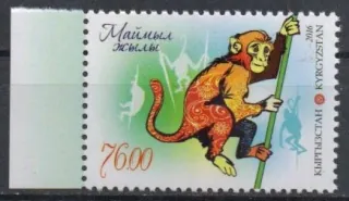 0848 Fauna