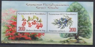 1027-1028 BL 94 Flora