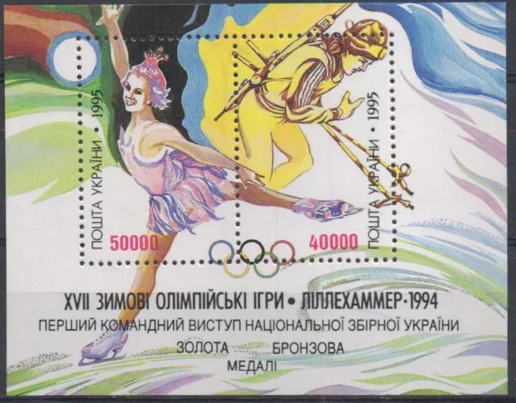 0159-160/BL5 Šport