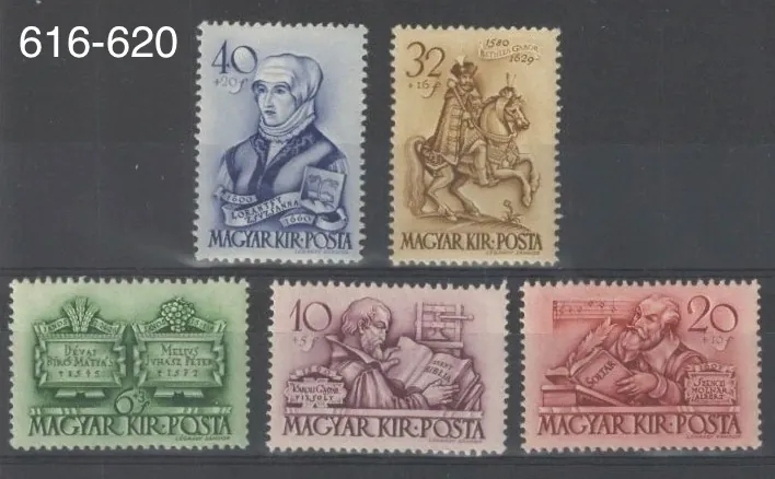 0616 - 0620 **