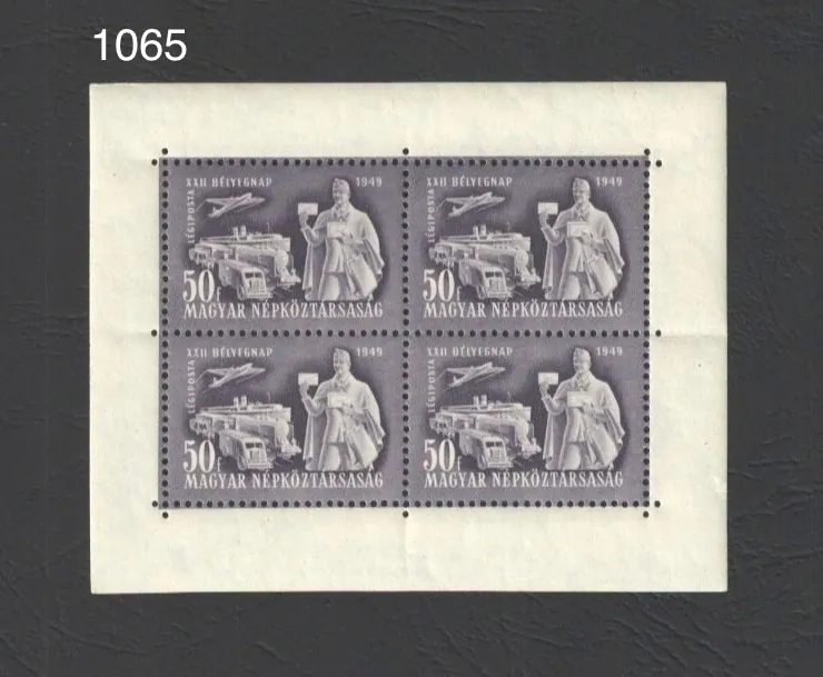 1065 - KB **