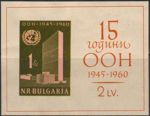 1199/BL7