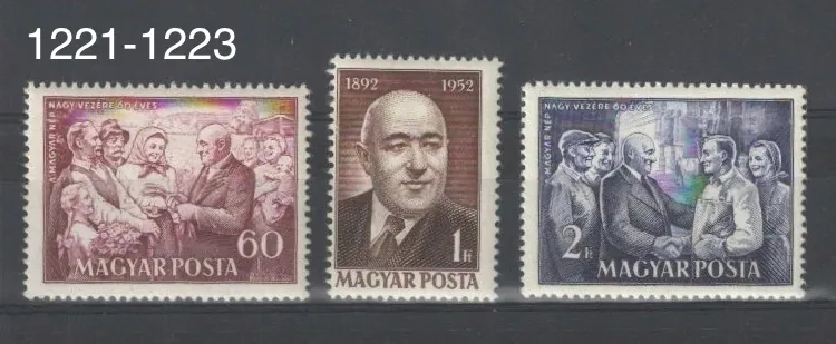 1221 - 1223 **