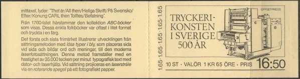 1225-1229 ZZ 92
