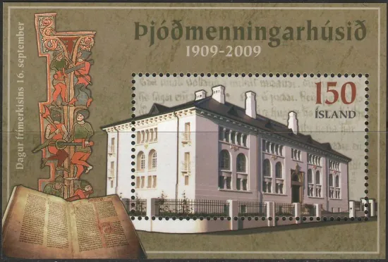 1251/BL48