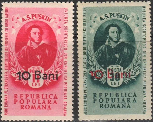 1306-1307