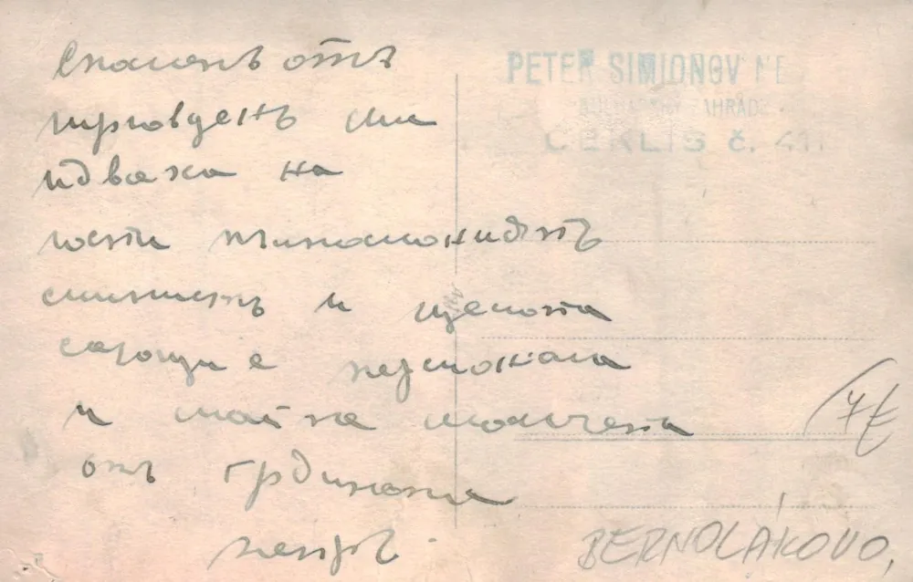 Bernolákovo
