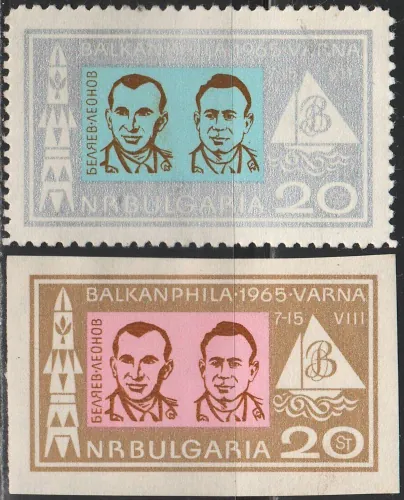 1555-1556 Kozmos