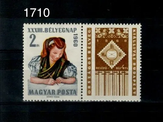 1710 A **