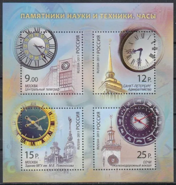 1713-1716/BL147