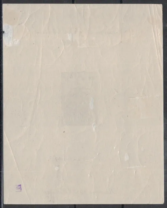 0449 BL 1