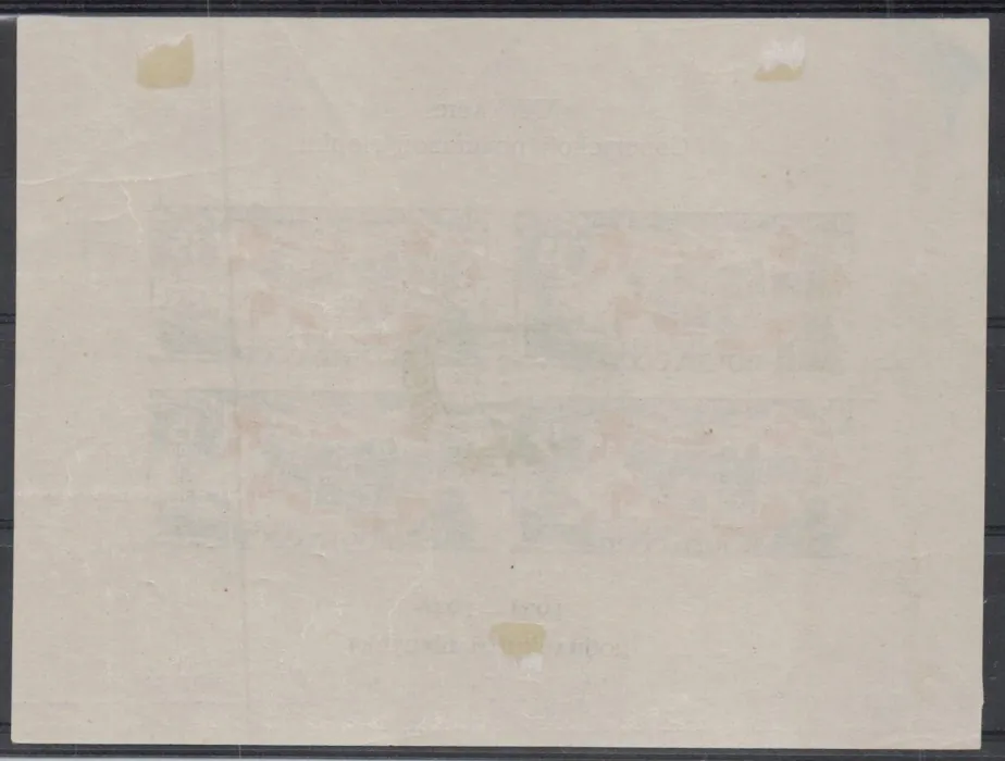 1071B BL 6
