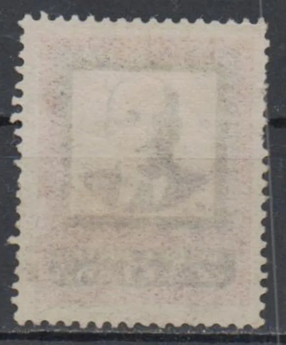 0238 1B