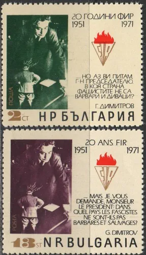 2072-2073