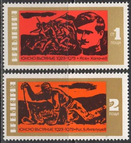 2244-2245