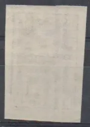 0412 U