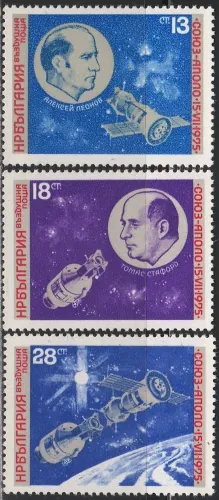 2418-2420 Kozmos