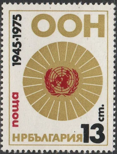 2459