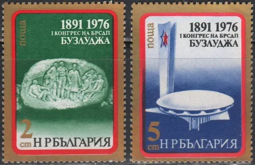 2485-2486