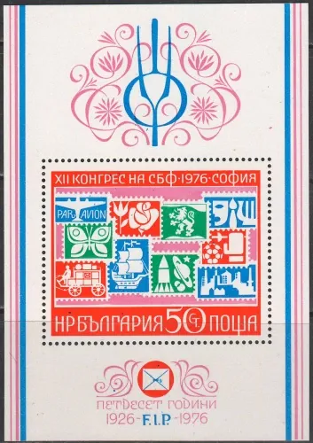 2523/BL65