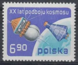 2539 Kozmos
