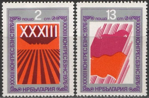 2548-2549